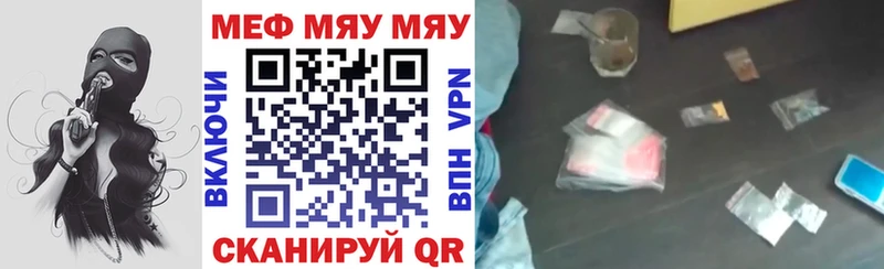 Где продают наркотики Абинск МАРИХУАНА  АМФ  ГАШИШ  Alpha-PVP 