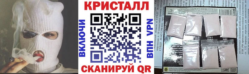 АМФЕТАМИН 98%  закладка  Абинск 