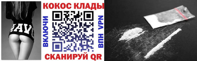 где продают наркотики Абинск Кокаин Эквадор