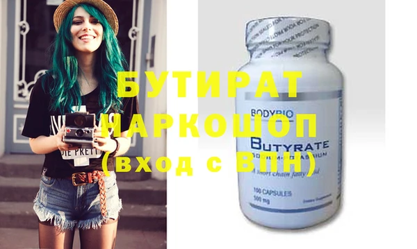 не бодяженный Абдулино