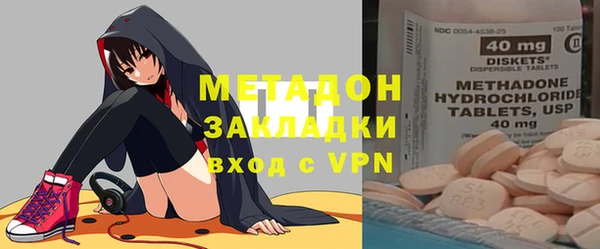 кокаин премиум Каменногорск