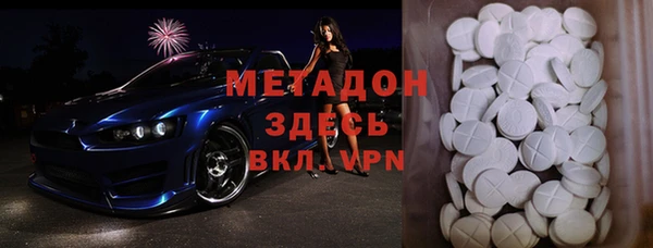 не бодяженный Абдулино