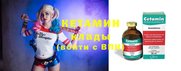 спайс Заволжск