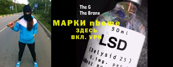 синтетический гашиш Абинск