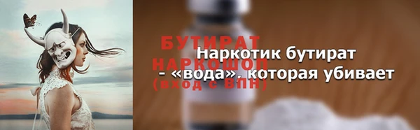 не бодяженный Абдулино