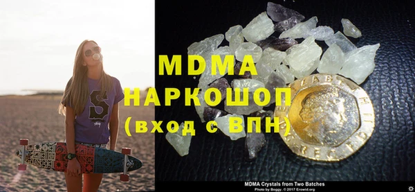 синтетический гашиш Абинск