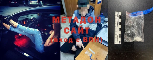 синтетический гашиш Абинск