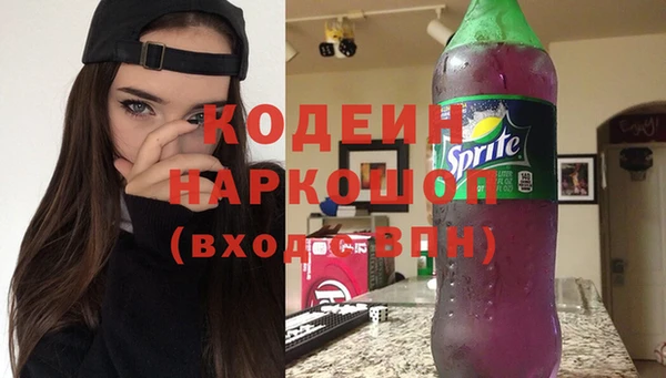 синтетический гашиш Абинск