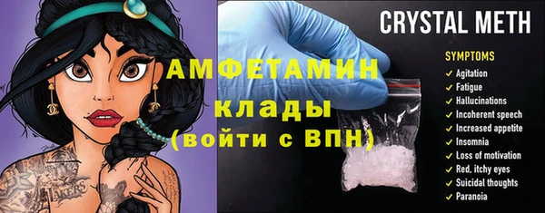 синтетический гашиш Абинск