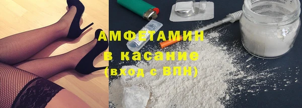 синтетический гашиш Абинск