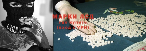 синтетический гашиш Абинск