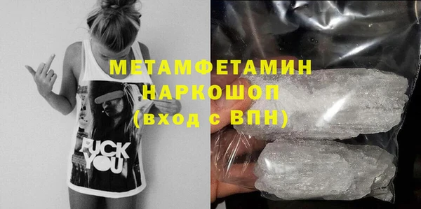 синтетический гашиш Абинск