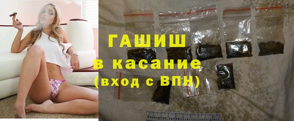 синтетический гашиш Абинск