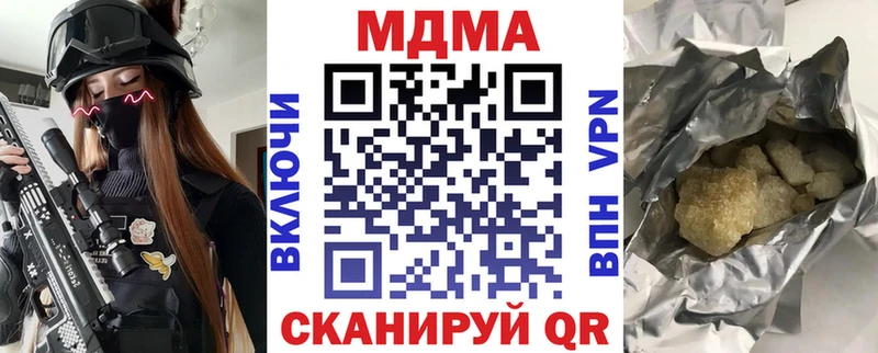 kraken вход  Абинск  MDMA Molly 