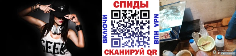 где продают наркотики  сайты даркнета Telegram  Метамфетамин кристалл  Абинск 