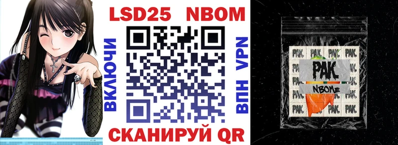 Марки N-bome 1500мкг  дарнет шоп  Абинск 