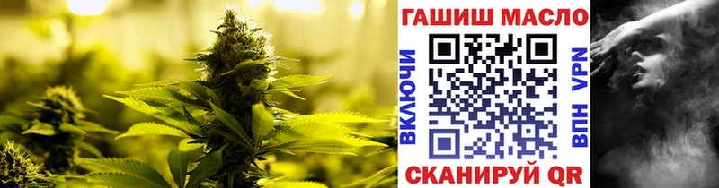 ТГК жижа Абинск